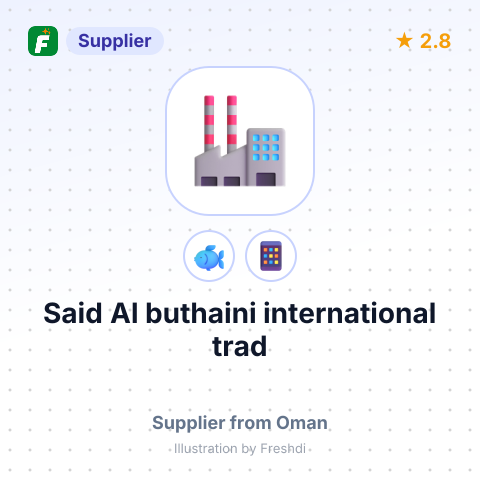 Said Al buthaini international trad – summary card, no photo uploaded yet