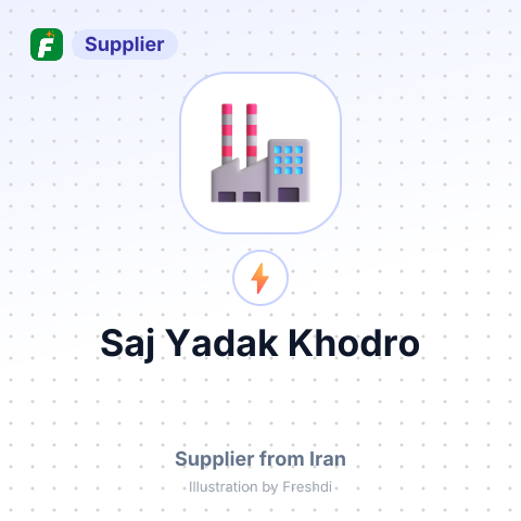 Saj Yadak Khodro – summary card, no photo uploaded yet