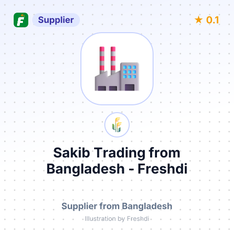Sakib Trading  – summary card, no photo uploaded yet