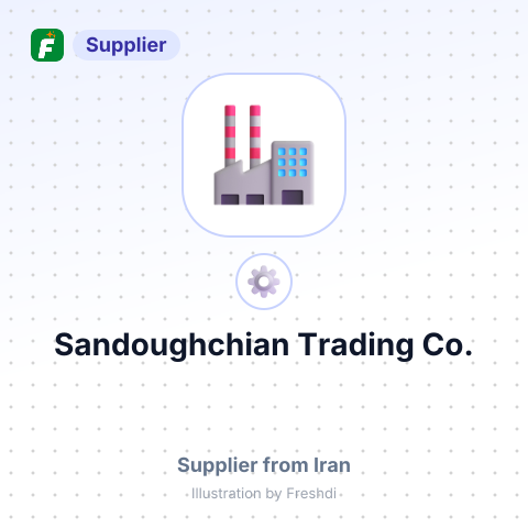 Sandoughchian Trading Co. – summary card, no photo uploaded yet