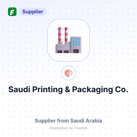Saudi Printing & Packaging Co. – summary card, no photo uploaded yet