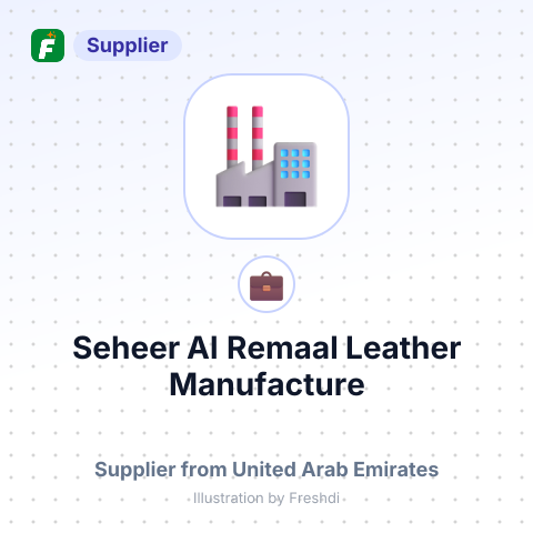 Seheer Al Remaal Leather Manufacture – summary card, no photo uploaded yet