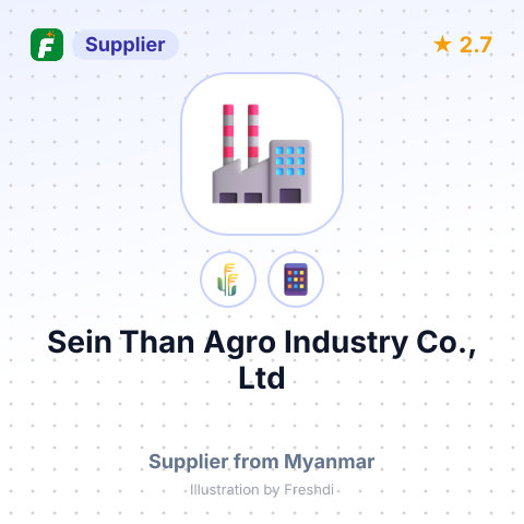 Sein Than Agro Industry Co., Ltd – summary card, no photo uploaded yet