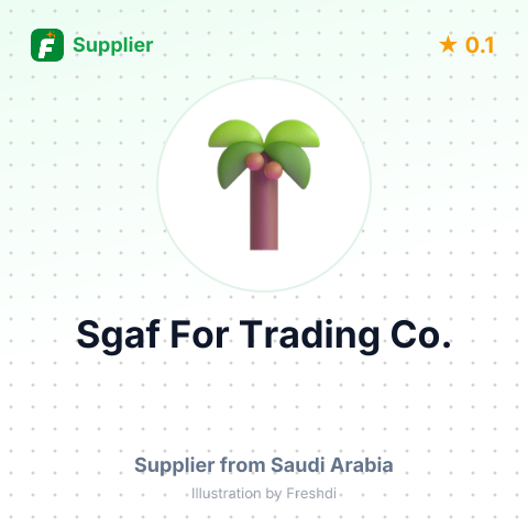 Sgaf For Trading Co.  – summary card, no photo uploaded yet