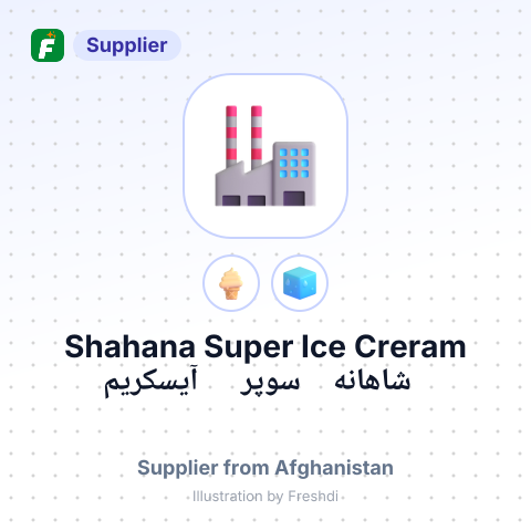 Shahana Super Ice Creram شاهانه سوپر آیسکریم – summary card, no photo uploaded yet