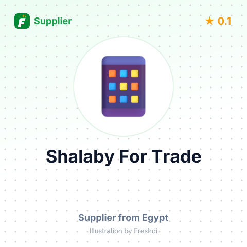 Shalaby For Trade  – summary card, no photo uploaded yet