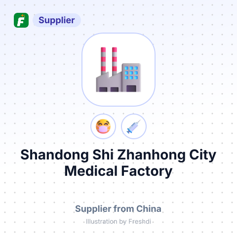 Shandong Shi Zhanhong City Medical Factory – summary card, no photo uploaded yet
