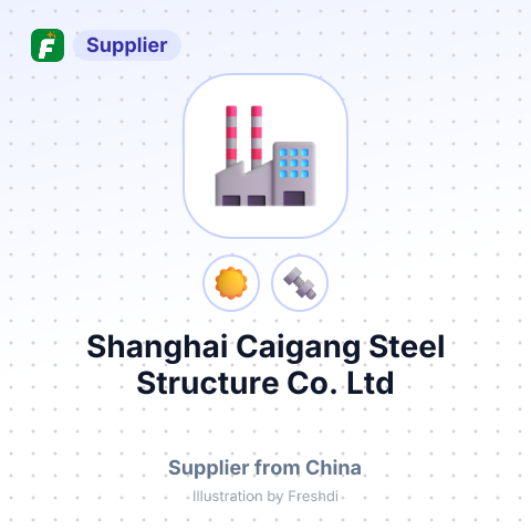 Shanghai Caigang Steel Structure Co., Ltd – summary card, no photo uploaded yet