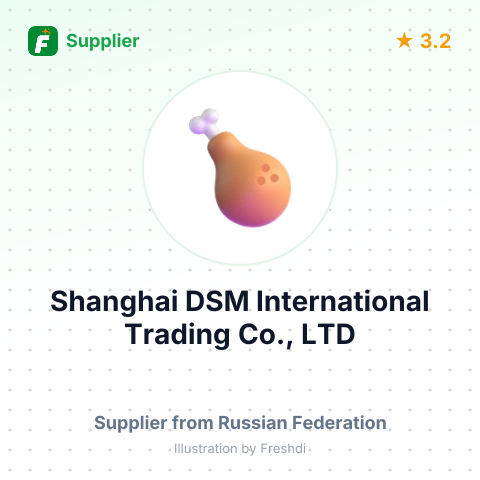 Shanghai DSM International Trading Co., LTD – summary card, no photo uploaded yet