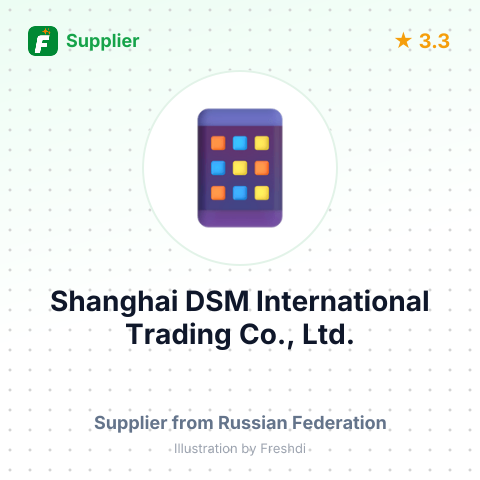 Shanghai DSM International Trading Co., Ltd. – summary card, no photo uploaded yet