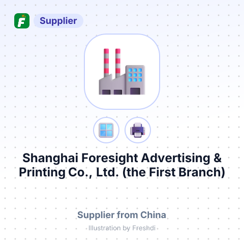 Shanghai Foresight Advertising & Printing Co., Ltd. (the First Branch) – summary card, no photo uploaded yet