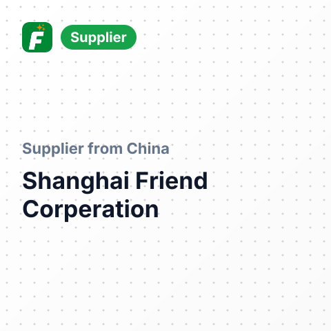 Shanghai Friend Corperation – summary card, no photo uploaded yet