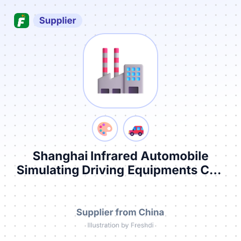 Shanghai Infrared Automobile Simulating Driving Equipments Co., Ltd. – summary card, no photo uploaded yet