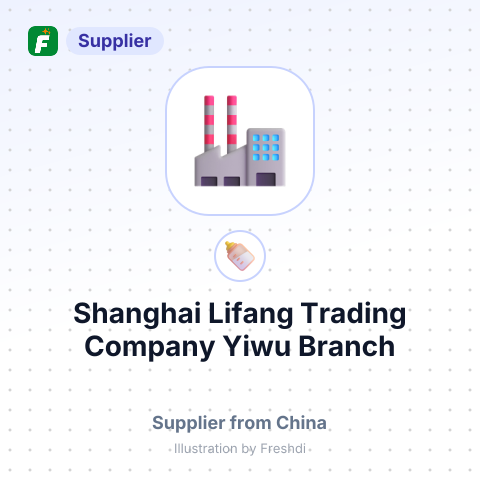 Shanghai Lifang Trading Company Yiwu Branch – summary card, no photo uploaded yet