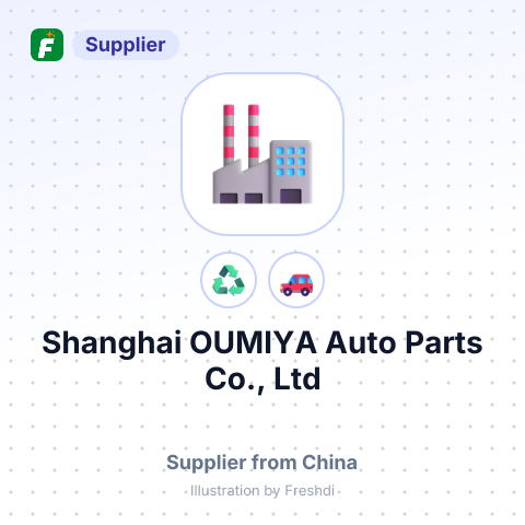 Shanghai OUMIYA Auto Parts Co., Ltd – summary card, no photo uploaded yet