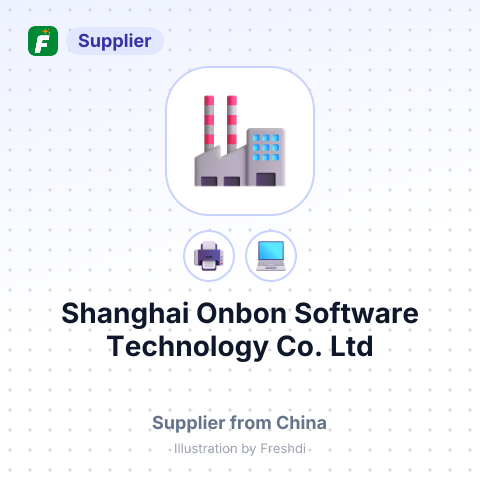 Shanghai Onbon Software Technology Co., Ltd – summary card, no photo uploaded yet
