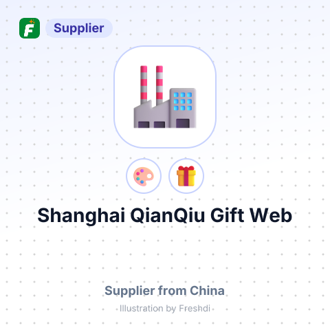 Shanghai QianQiu Gift Web – summary card, no photo uploaded yet