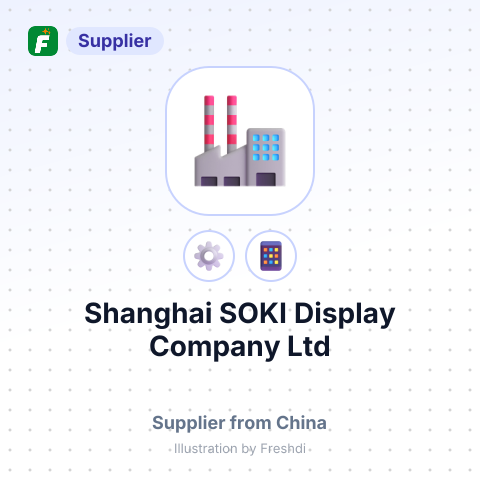 Shanghai SOKI Display Company Ltd – summary card, no photo uploaded yet