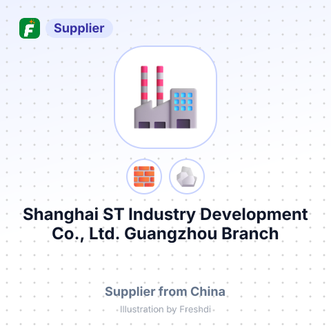 Shanghai ST Industry Development Co., Ltd. Guangzhou Branch – summary card, no photo uploaded yet