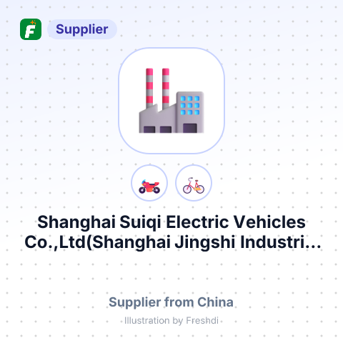 Shanghai Suiqi Electric Vehicles Co.,Ltd(Shanghai Jingshi Industrial Co.,Ltd) – summary card, no photo uploaded yet