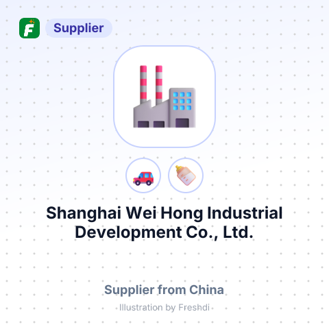 Shanghai Wei Hong Industrial Development Co., Ltd. – summary card, no photo uploaded yet