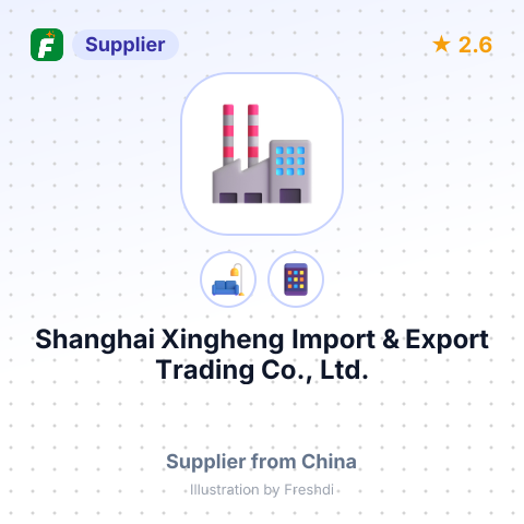 Shanghai Xingheng Import & Export Trading Co., Ltd. – summary card, no photo uploaded yet