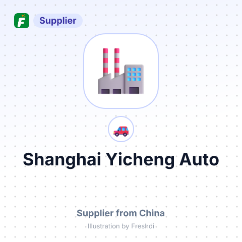 Shanghai Yicheng Auto – summary card, no photo uploaded yet