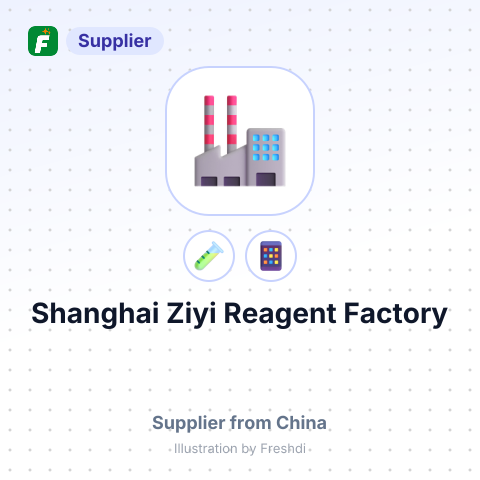 Shanghai Ziyi Reagent Factory – summary card, no photo uploaded yet