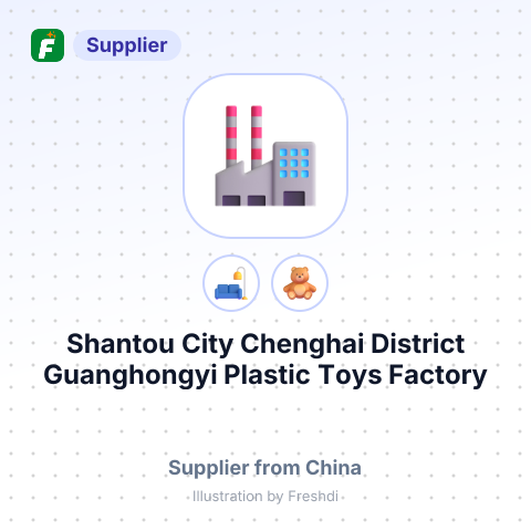 Shantou City Chenghai District Guanghongyi Plastic Toys Factory – summary card, no photo uploaded yet