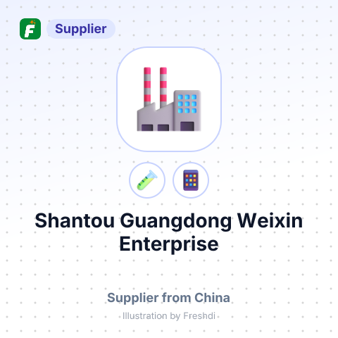 Shantou Guangdong Weixin Enterprise – summary card, no photo uploaded yet