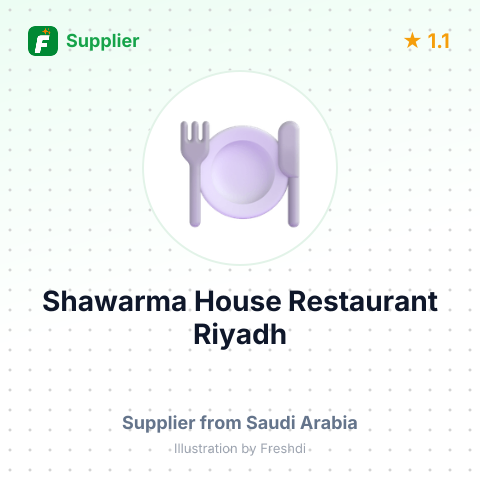 Shawarma House Restaurant Riyadh – summary card, no photo uploaded yet