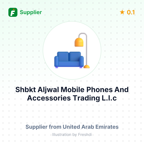 Shbkt Aljwal Mobile Phones And Accessories Trading L.l.c  – summary card, no photo uploaded yet