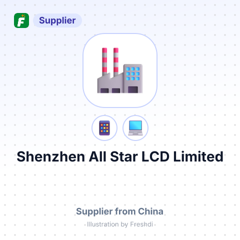 Shenzhen All Star LCD Limited – summary card, no photo uploaded yet