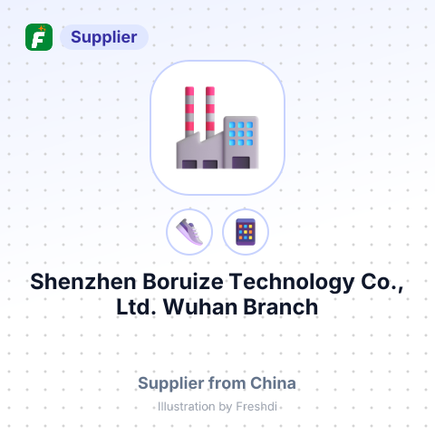 Shenzhen Boruize Technology Co., Ltd. Wuhan Branch – summary card, no photo uploaded yet