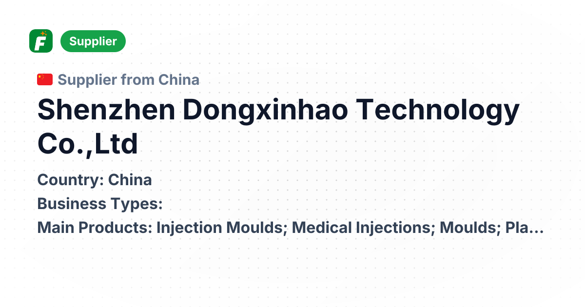 Shenzhen Dongxinhao Technology Co.,Ltd | Founded 2008, Specializes in ...