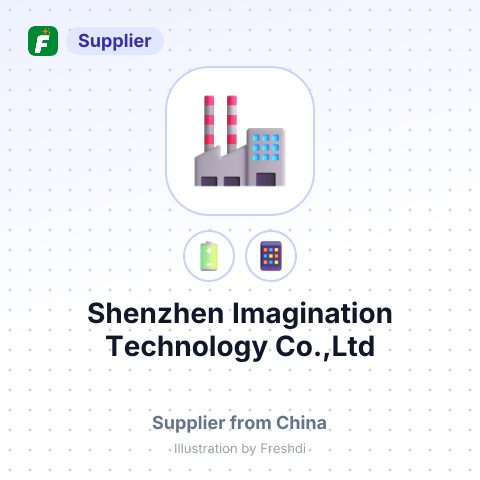 Shenzhen Imagination Technology Co.,Ltd – summary card, no photo uploaded yet