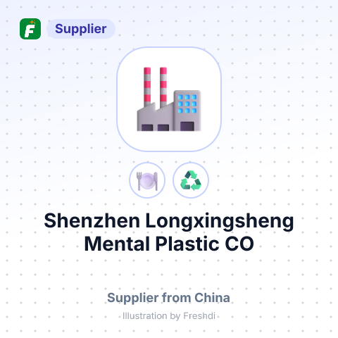 Shenzhen Longxingsheng Mental Plastic CO – summary card, no photo uploaded yet