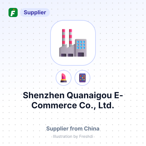 Shenzhen Quanaigou E-Commerce Co., Ltd. – summary card, no photo uploaded yet
