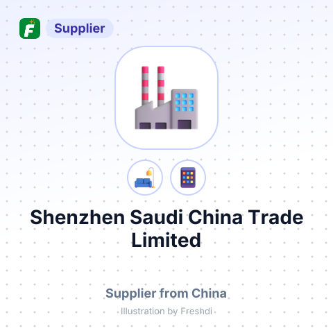 Shenzhen Saudi China Trade Limited – summary card, no photo uploaded yet