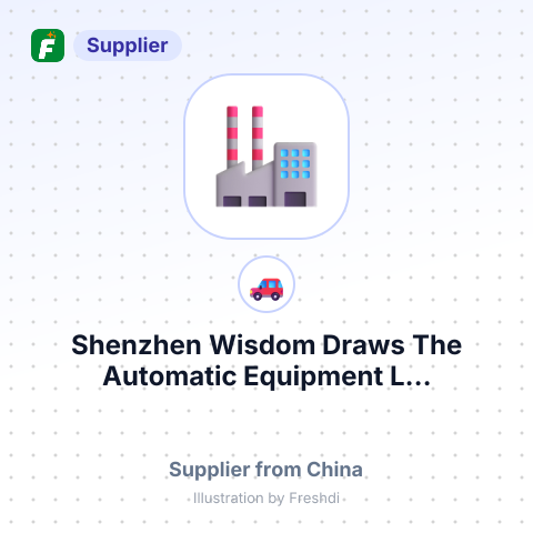 Shenzhen Wisdom Draws The Automatic Equipment L... – summary card, no photo uploaded yet