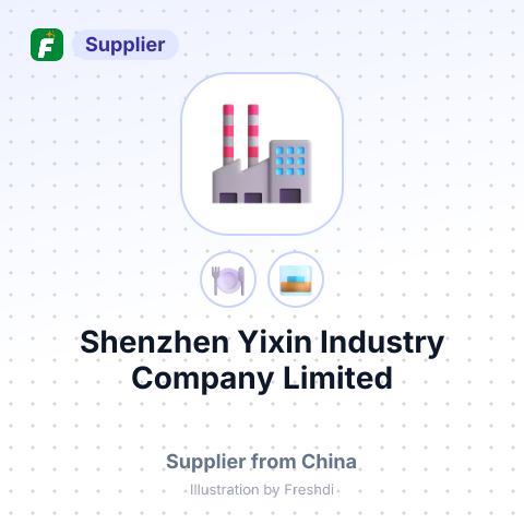 Shenzhen Yixin Industry Company Limited – summary card, no photo uploaded yet