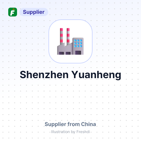 Shenzhen Yuanheng – summary card, no photo uploaded yet