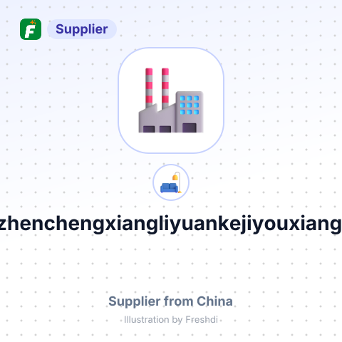 Shenzhenchengxiangliyuankejiyouxiangongsi – summary card, no photo uploaded yet
