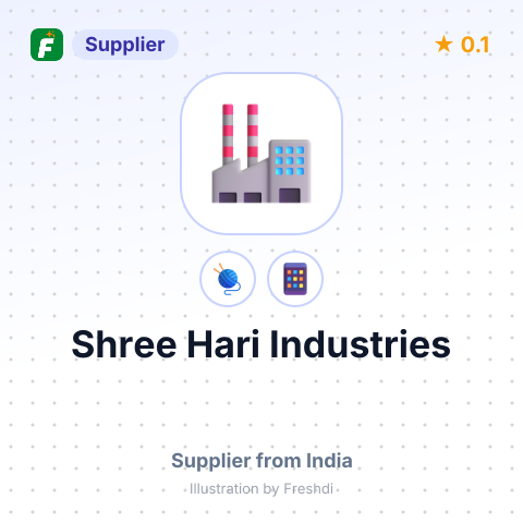 Shree Hari Industries  – summary card, no photo uploaded yet