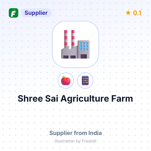 Shree Sai Agriculture Farm  – summary card, no photo uploaded yet