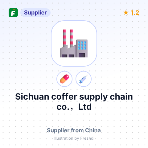 Sichuan coffer supply chain co.，Ltd – summary card, no photo uploaded yet