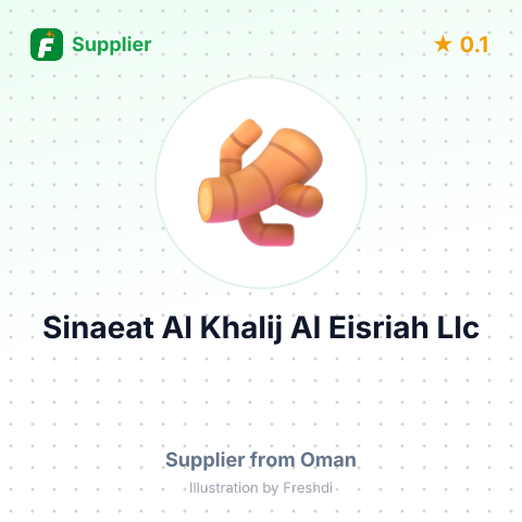 Sinaeat Al Khalij Al Eisriah Llc  – summary card, no photo uploaded yet