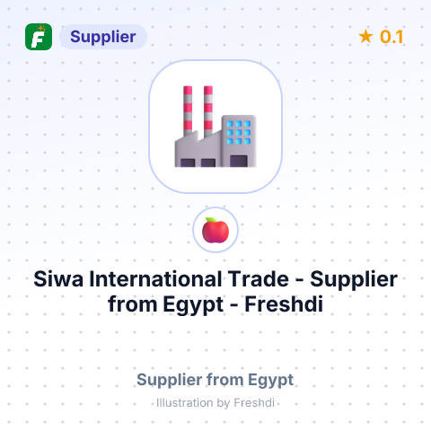 Siwa International Trade  – summary card, no photo uploaded yet