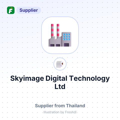 Skyimage Digital Technology Ltd – summary card, no photo uploaded yet