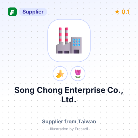 Song Chong Enterprise Co., Ltd.  – summary card, no photo uploaded yet